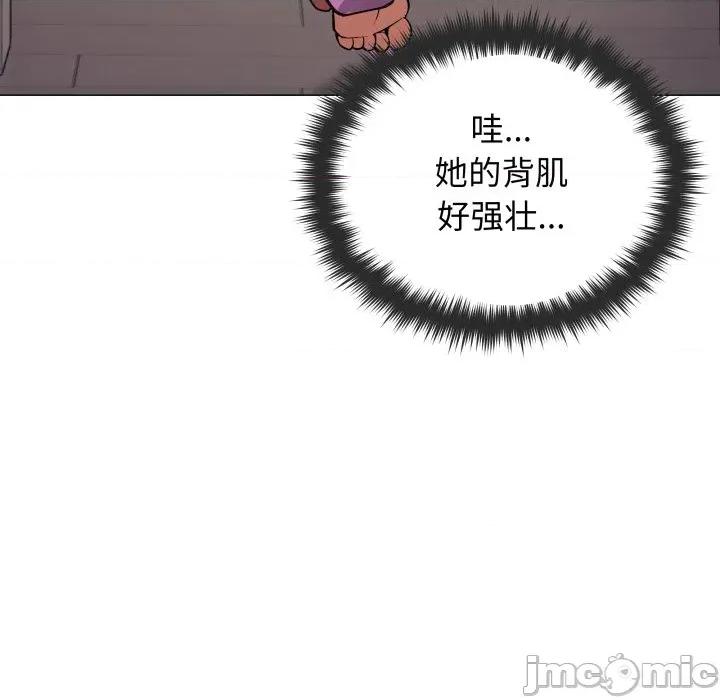 缺德邻居难相处 缺德邻居难相处-缺德邻居难相处 第61话 第105页