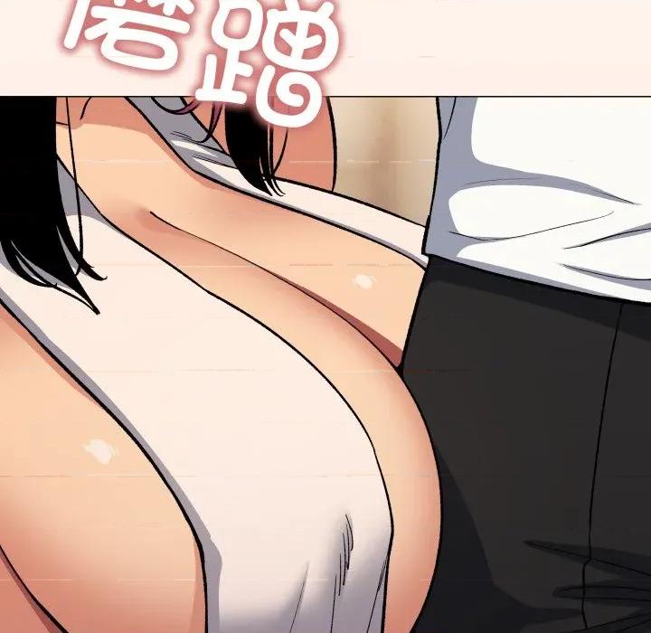 缺德邻居难相处 缺德邻居难相处-缺德邻居难相处 第61话 第147页
