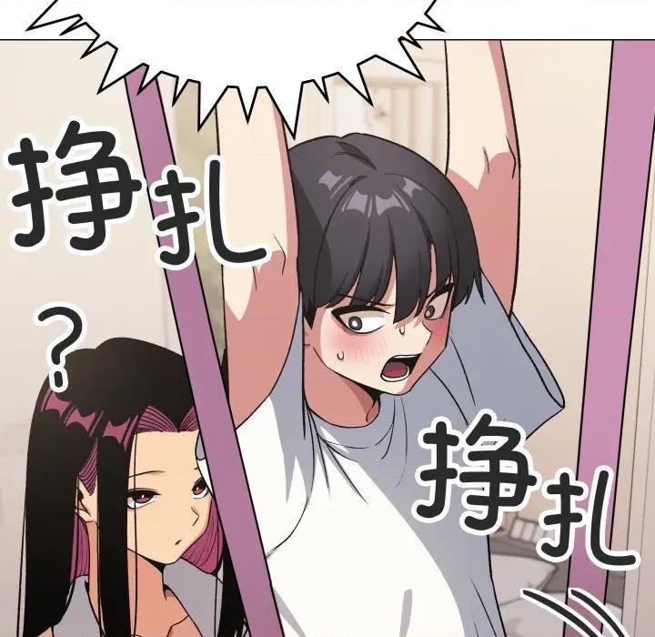 缺德邻居难相处 缺德邻居难相处-缺德邻居难相处 第61话 第152页