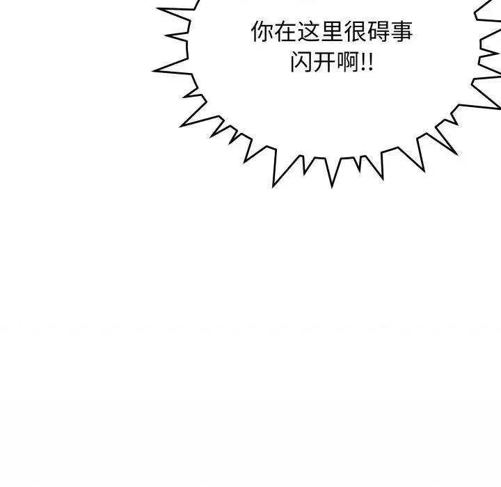 缺德邻居难相处 缺德邻居难相处-缺德邻居难相处 第61话 第154页