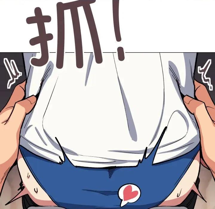 缺德邻居难相处 缺德邻居难相处-缺德邻居难相处 第61话 第161页