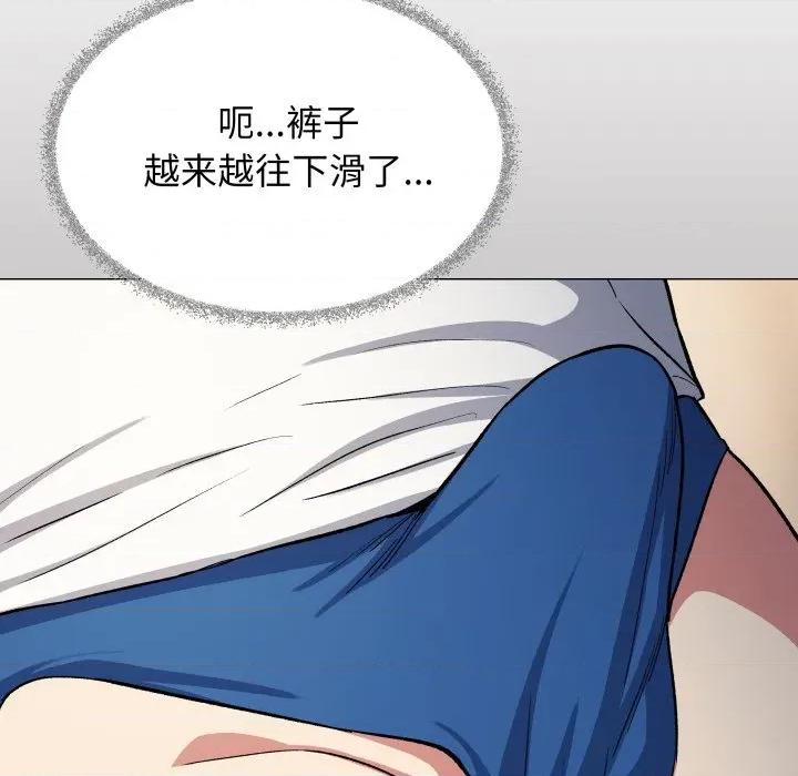 缺德邻居难相处 缺德邻居难相处-缺德邻居难相处 第61话 第167页