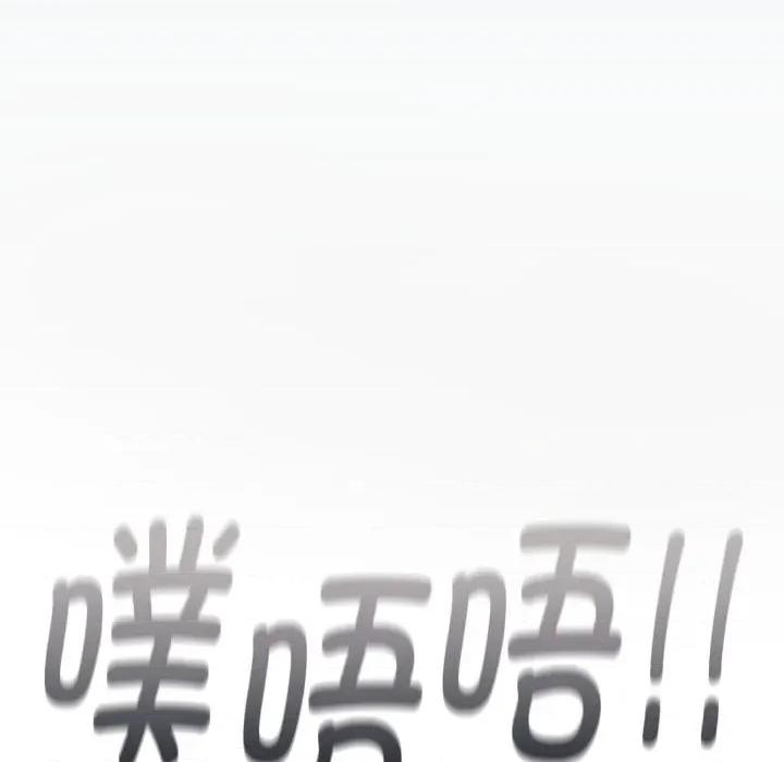 缺德邻居难相处 缺德邻居难相处-缺德邻居难相处 第61话 第176页