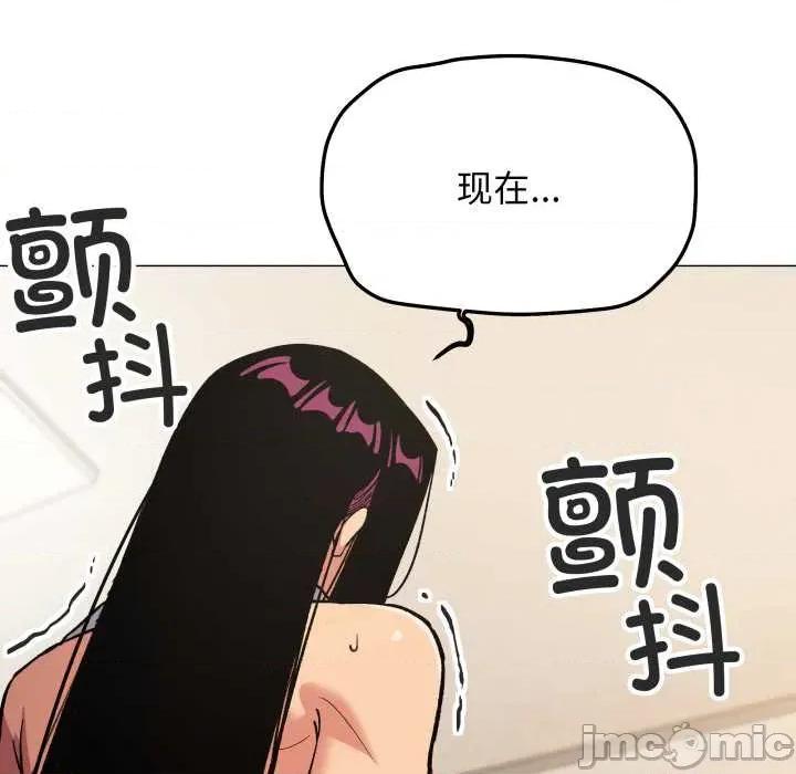 缺德邻居难相处 缺德邻居难相处62 缺德邻居难相处 第15页