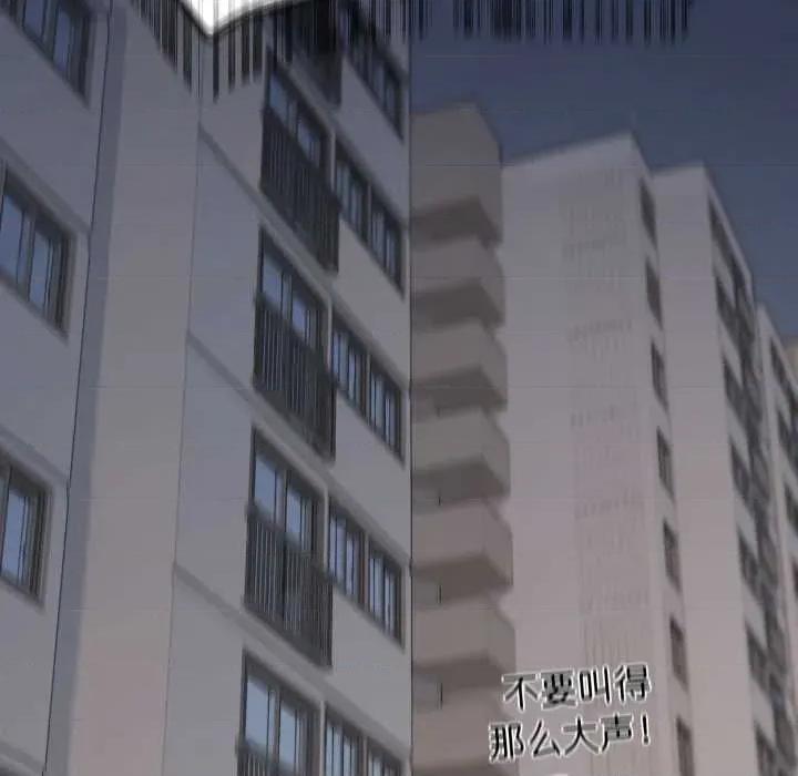 缺德邻居难相处 缺德邻居难相处62 缺德邻居难相处 第21页