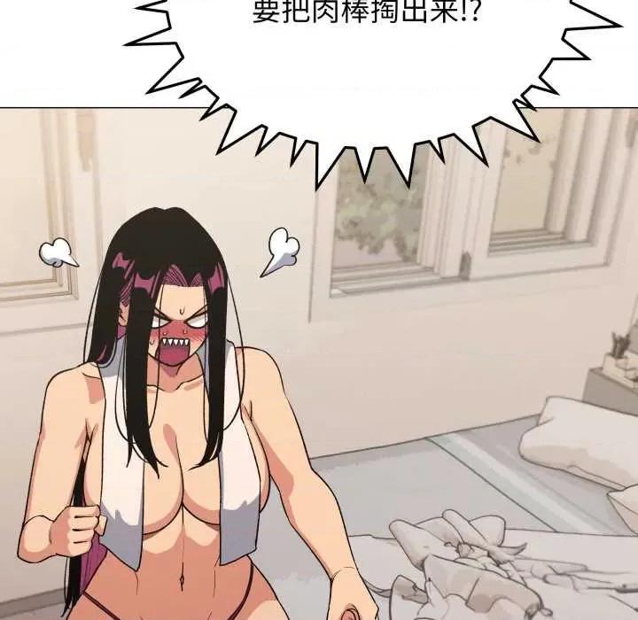 缺德邻居难相处 缺德邻居难相处62 缺德邻居难相处 第24页