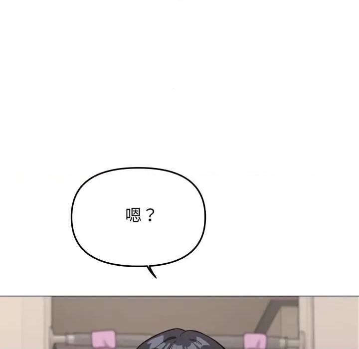 缺德邻居难相处 缺德邻居难相处62 缺德邻居难相处 第39页