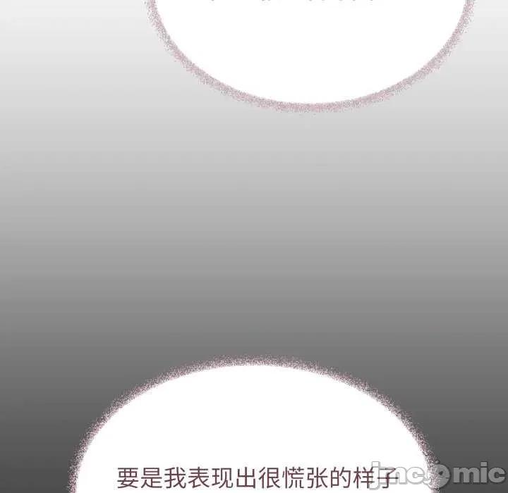 缺德邻居难相处 缺德邻居难相处62 缺德邻居难相处 第60页