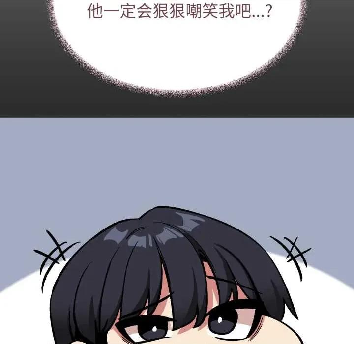 缺德邻居难相处 缺德邻居难相处62 缺德邻居难相处 第61页