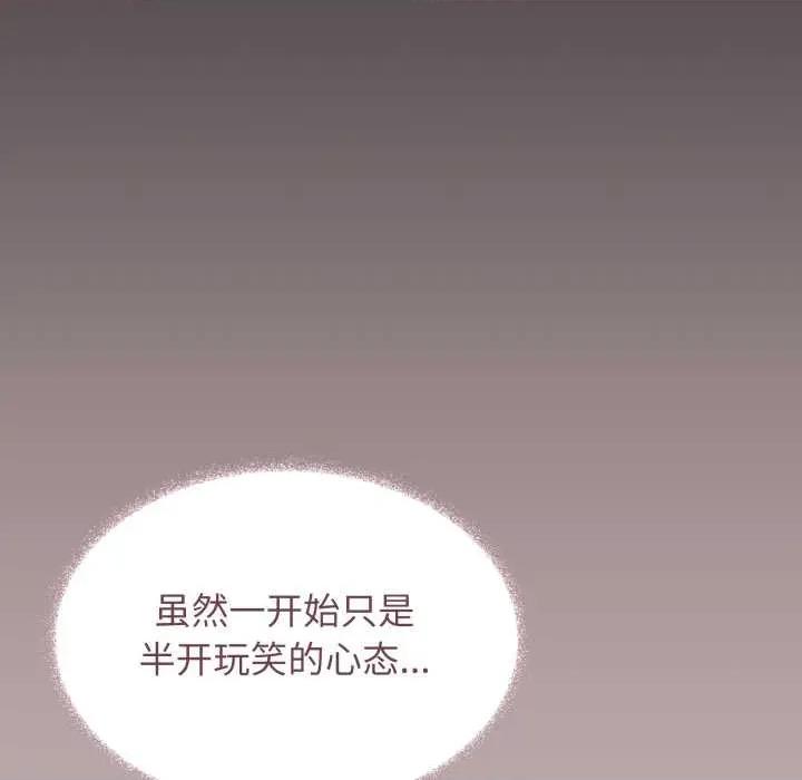 缺德邻居难相处 缺德邻居难相处62 缺德邻居难相处 第63页