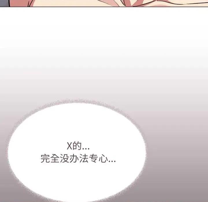 缺德邻居难相处 缺德邻居难相处62 缺德邻居难相处 第99页