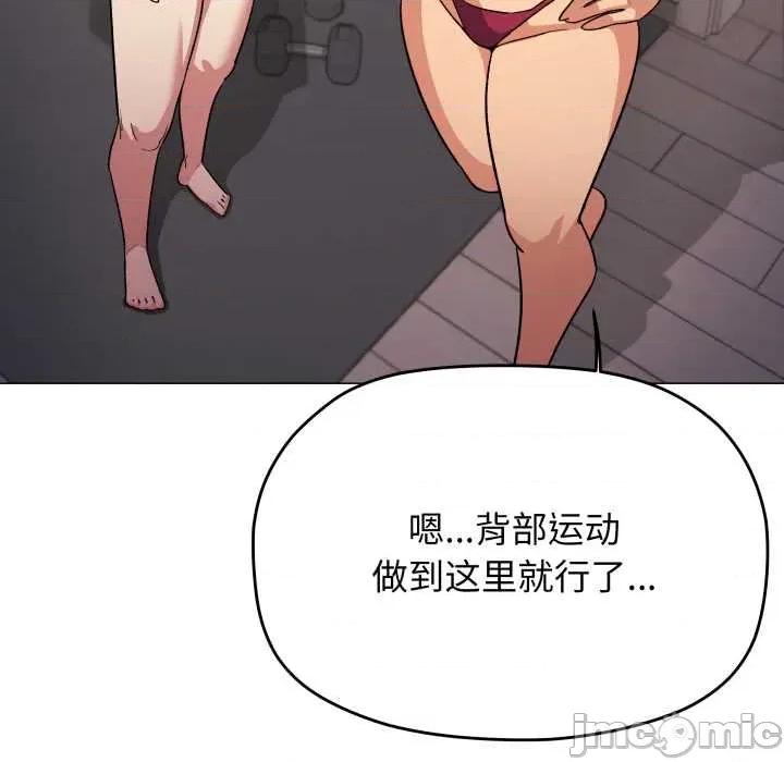 缺德邻居难相处 缺德邻居难相处62 缺德邻居难相处 第120页