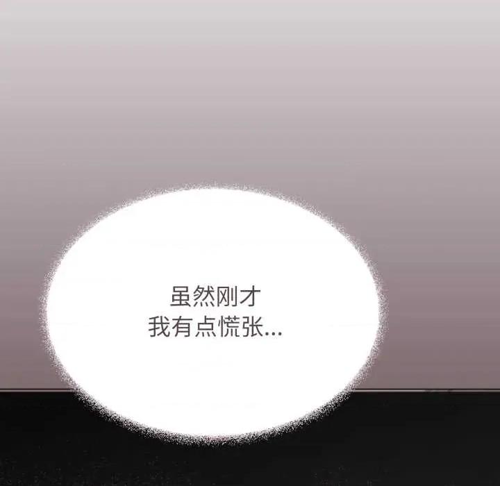 缺德邻居难相处 缺德邻居难相处62 缺德邻居难相处 第128页
