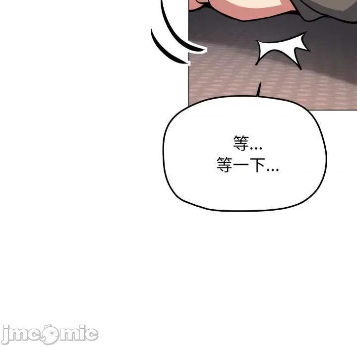 缺德邻居难相处 缺德邻居难相处62 缺德邻居难相处 第145页