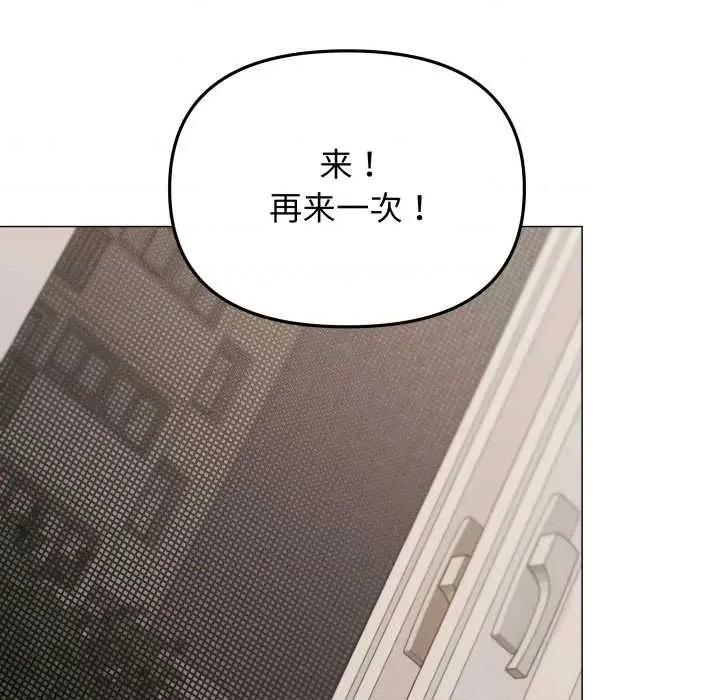 缺德邻居难相处 缺德邻居难相处62 缺德邻居难相处 第161页
