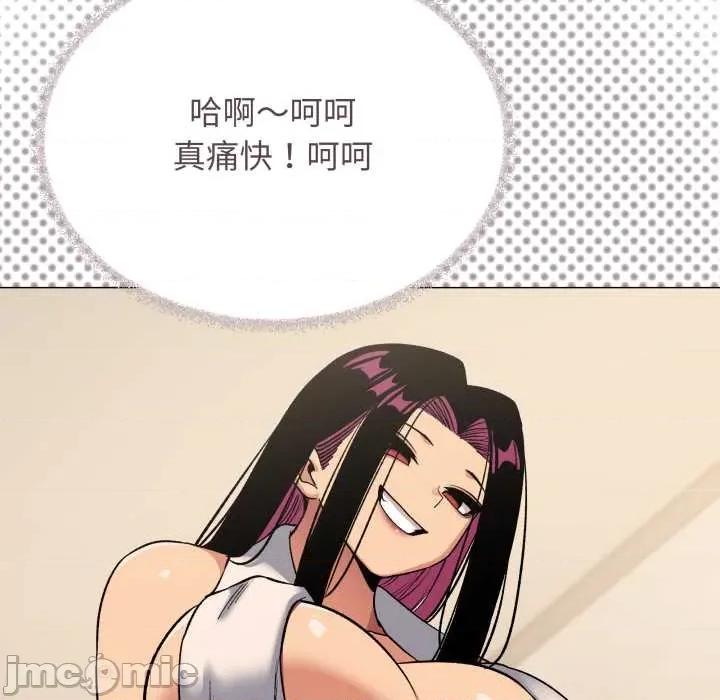 缺德邻居难相处 缺德邻居难相处62 缺德邻居难相处 第170页