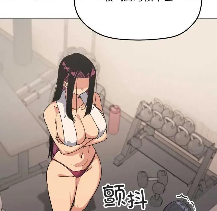 缺德邻居难相处 缺德邻居难相处62 缺德邻居难相处 第174页
