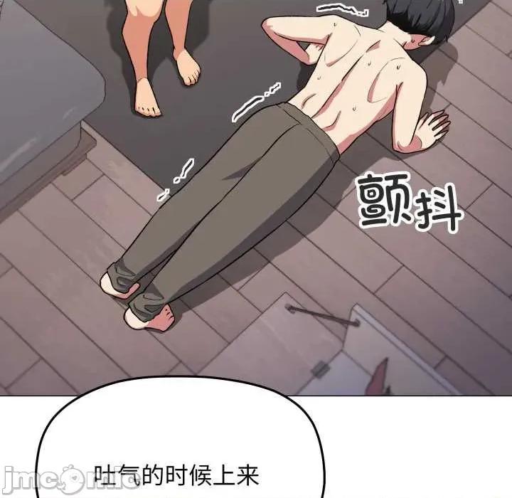 缺德邻居难相处 缺德邻居难相处62 缺德邻居难相处 第175页