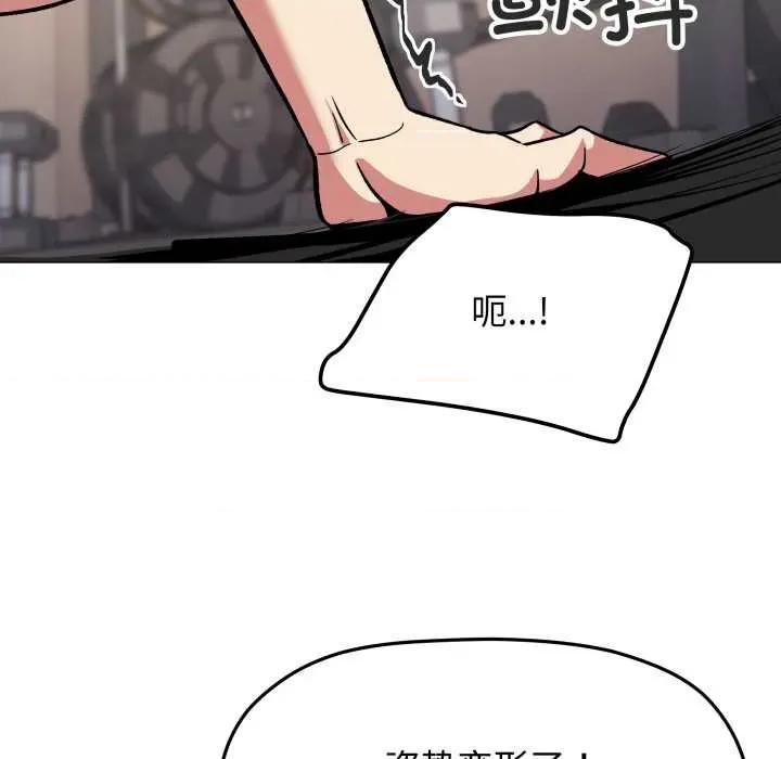 缺德邻居难相处 缺德邻居难相处62 缺德邻居难相处 第178页