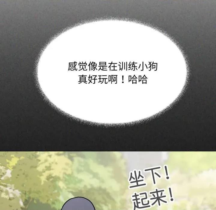 缺德邻居难相处 缺德邻居难相处62 缺德邻居难相处 第182页