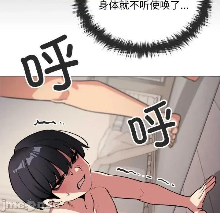 缺德邻居难相处 缺德邻居难相处62 缺德邻居难相处 第185页