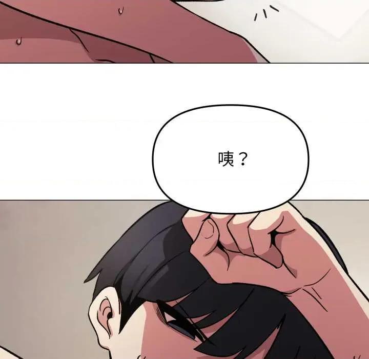 缺德邻居难相处 缺德邻居难相处62 缺德邻居难相处 第198页