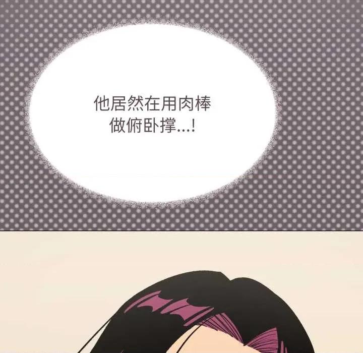 缺德邻居难相处 缺德邻居难相处62 缺德邻居难相处 第206页