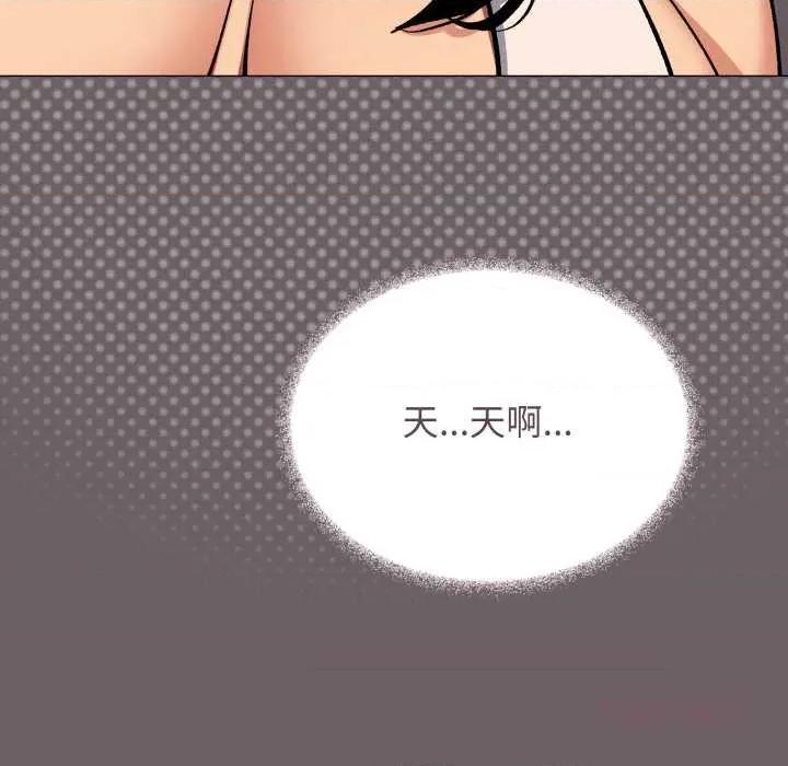 缺德邻居难相处 缺德邻居难相处62 缺德邻居难相处 第208页