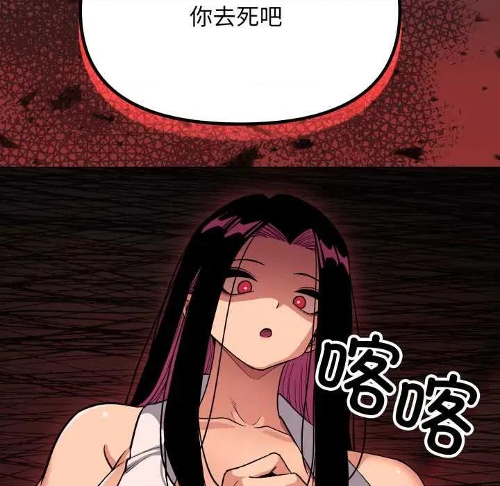 缺德邻居难相处 缺德邻居难相处62 缺德邻居难相处 第217页