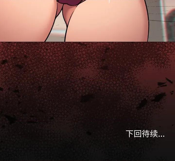 缺德邻居难相处 缺德邻居难相处62 缺德邻居难相处 第219页