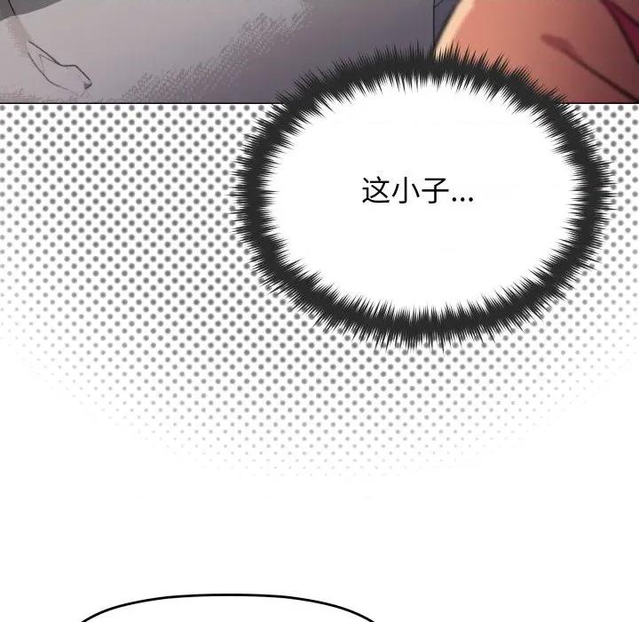 缺德邻居难相处 缺德邻居难相处-缺德邻居难相处 第63话 第63页
