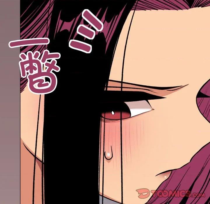缺德邻居难相处 缺德邻居难相处-缺德邻居难相处 第63话 第76页