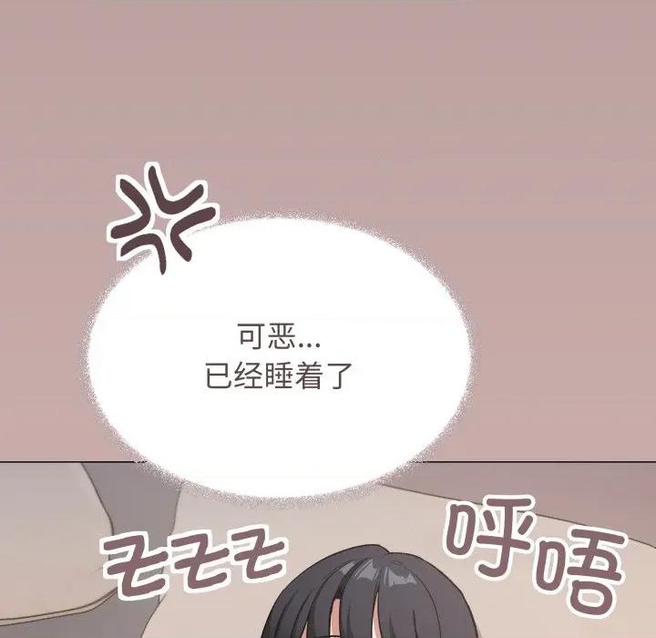 缺德邻居难相处 缺德邻居难相处-缺德邻居难相处 第63话 第78页