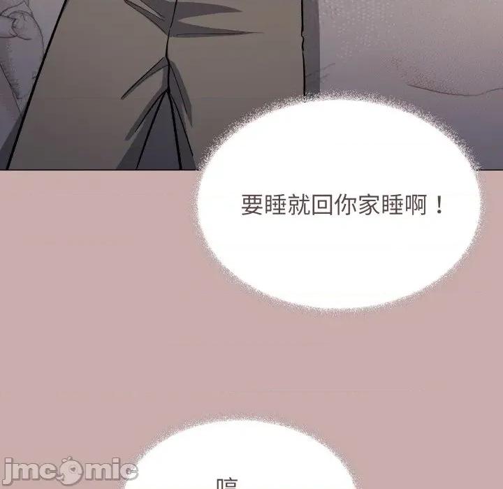 缺德邻居难相处 缺德邻居难相处-缺德邻居难相处 第63话 第80页