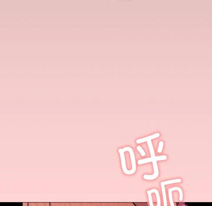 缺德邻居难相处 缺德邻居难相处-缺德邻居难相处 第63话 第94页