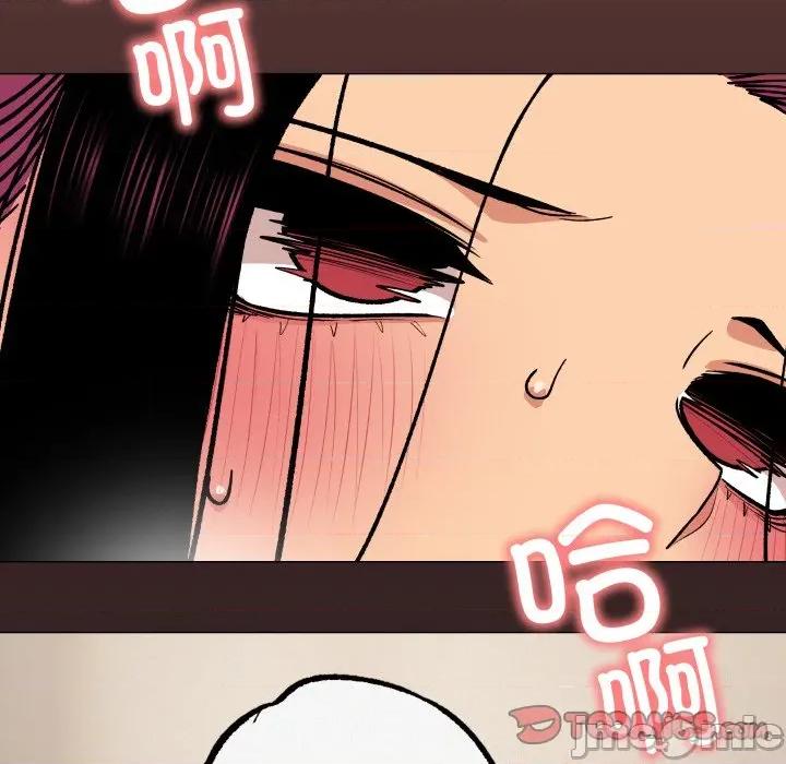 缺德邻居难相处 缺德邻居难相处-缺德邻居难相处 第63话 第100页