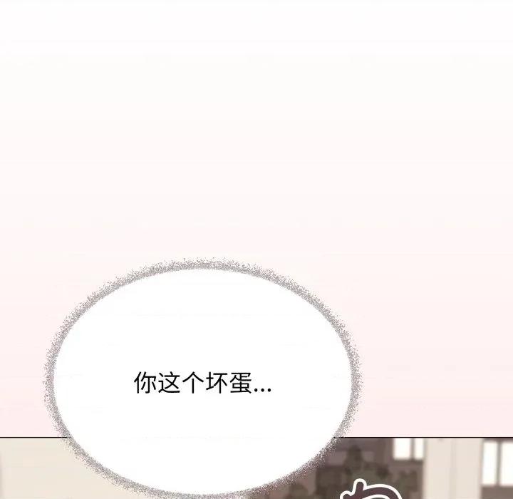 缺德邻居难相处 缺德邻居难相处-缺德邻居难相处 第63话 第113页