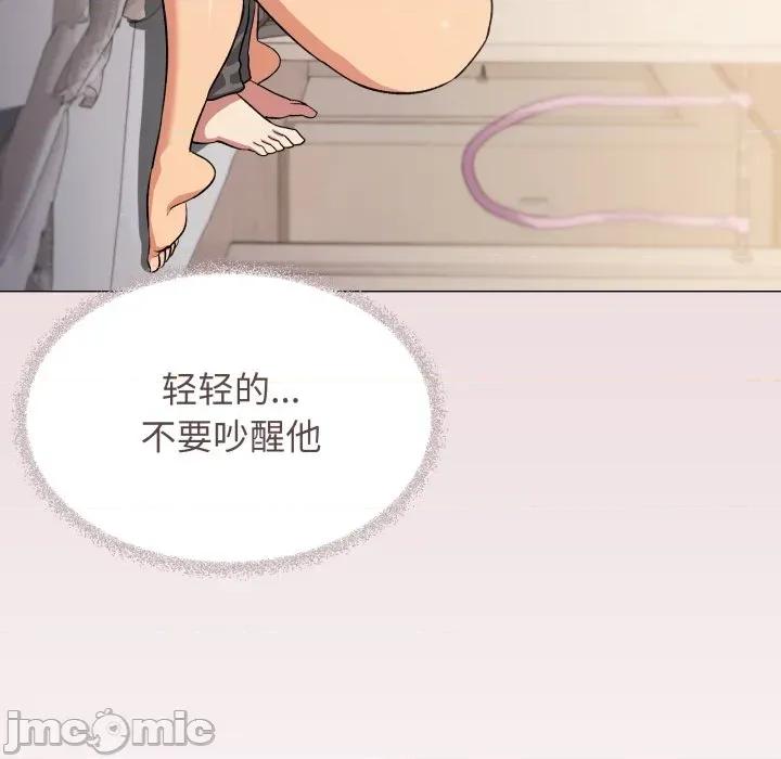 缺德邻居难相处 缺德邻居难相处-缺德邻居难相处 第63话 第135页