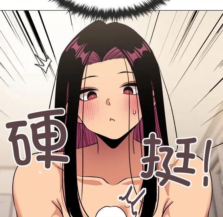 缺德邻居难相处 缺德邻居难相处-缺德邻居难相处 第63话 第141页