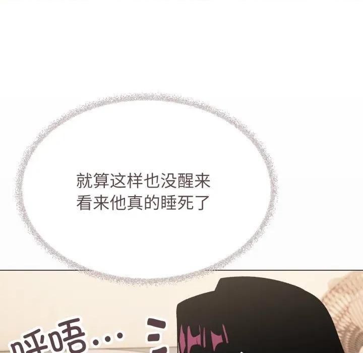 缺德邻居难相处 缺德邻居难相处-缺德邻居难相处 第63话 第146页