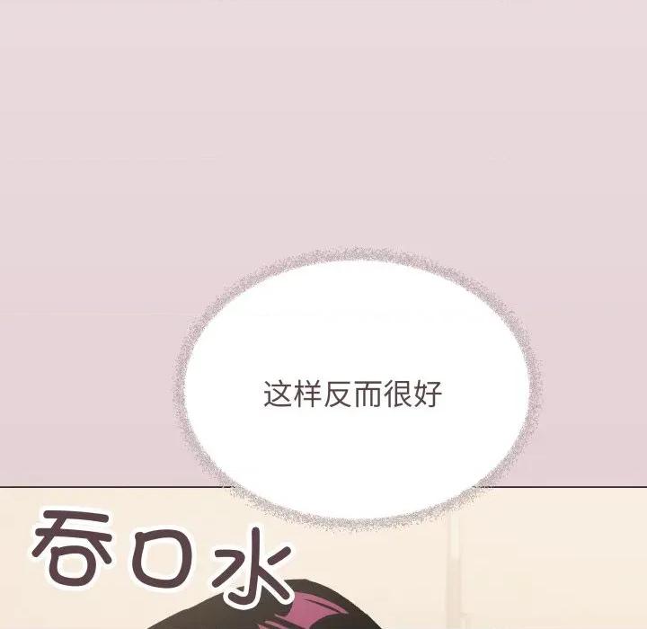 缺德邻居难相处 缺德邻居难相处-缺德邻居难相处 第63话 第149页