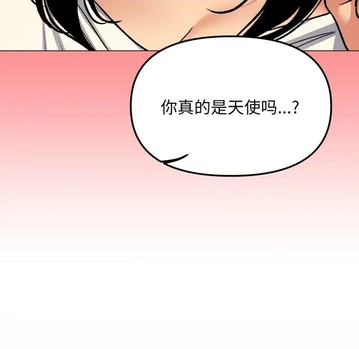 缺德邻居难相处 缺德邻居难相处-缺德邻居难相处 第63话 第183页