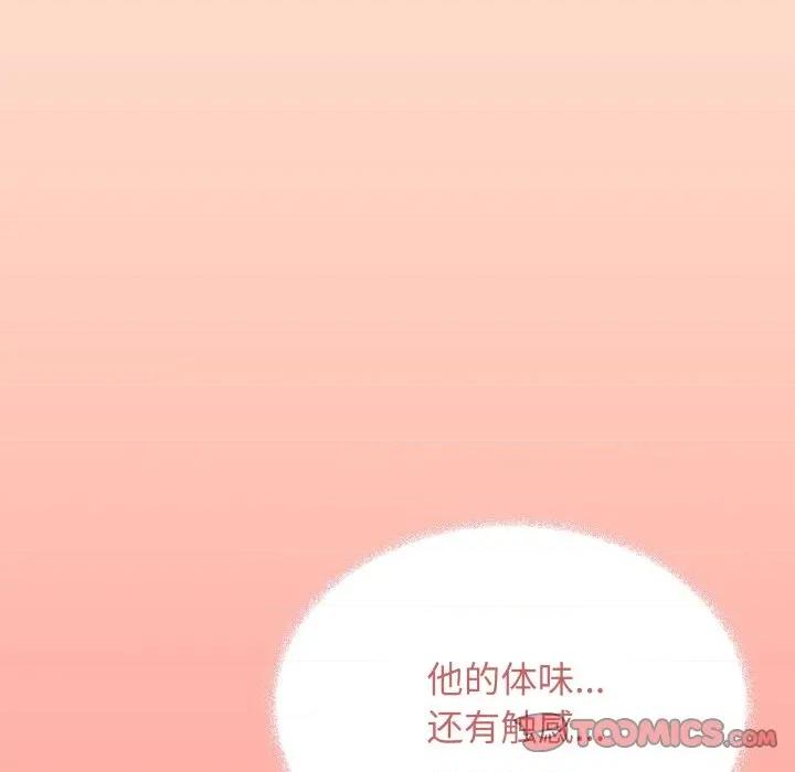 缺德邻居难相处 缺德邻居难相处-缺德邻居难相处 第63话 第196页