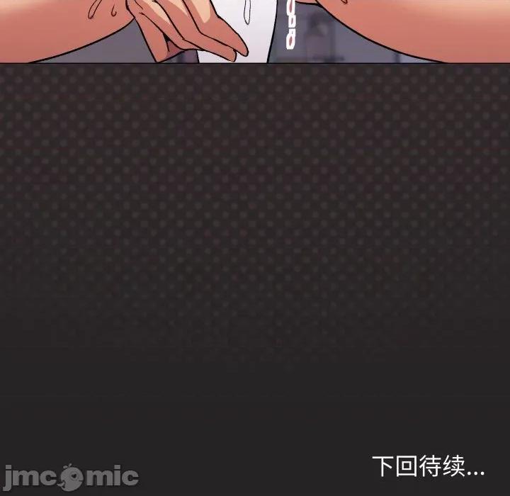 缺德邻居难相处 缺德邻居难相处-缺德邻居难相处 第63话 第205页