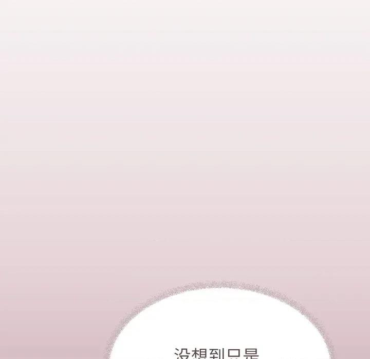 缺德邻居难相处 缺德邻居难相处-缺德邻居难相处 第64话 第42页