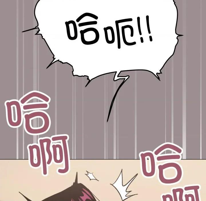 缺德邻居难相处 缺德邻居难相处-缺德邻居难相处 第64话 第47页