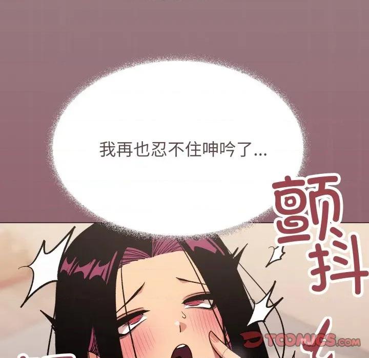 缺德邻居难相处 缺德邻居难相处-缺德邻居难相处 第64话 第51页