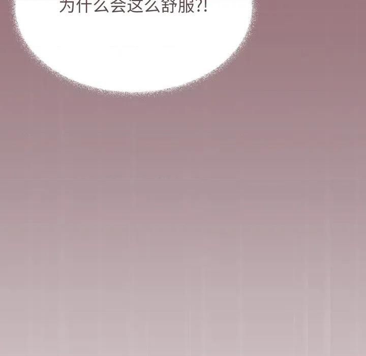 缺德邻居难相处 缺德邻居难相处-缺德邻居难相处 第64话 第53页