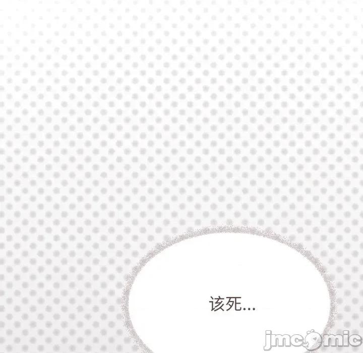 缺德邻居难相处 缺德邻居难相处-缺德邻居难相处 第64话 第64页