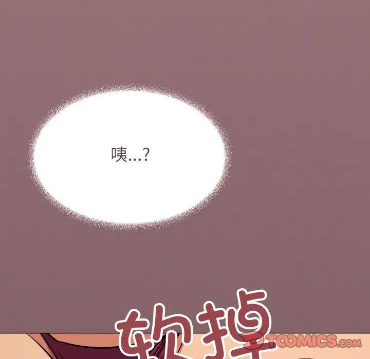 缺德邻居难相处 缺德邻居难相处-缺德邻居难相处 第64话 第87页